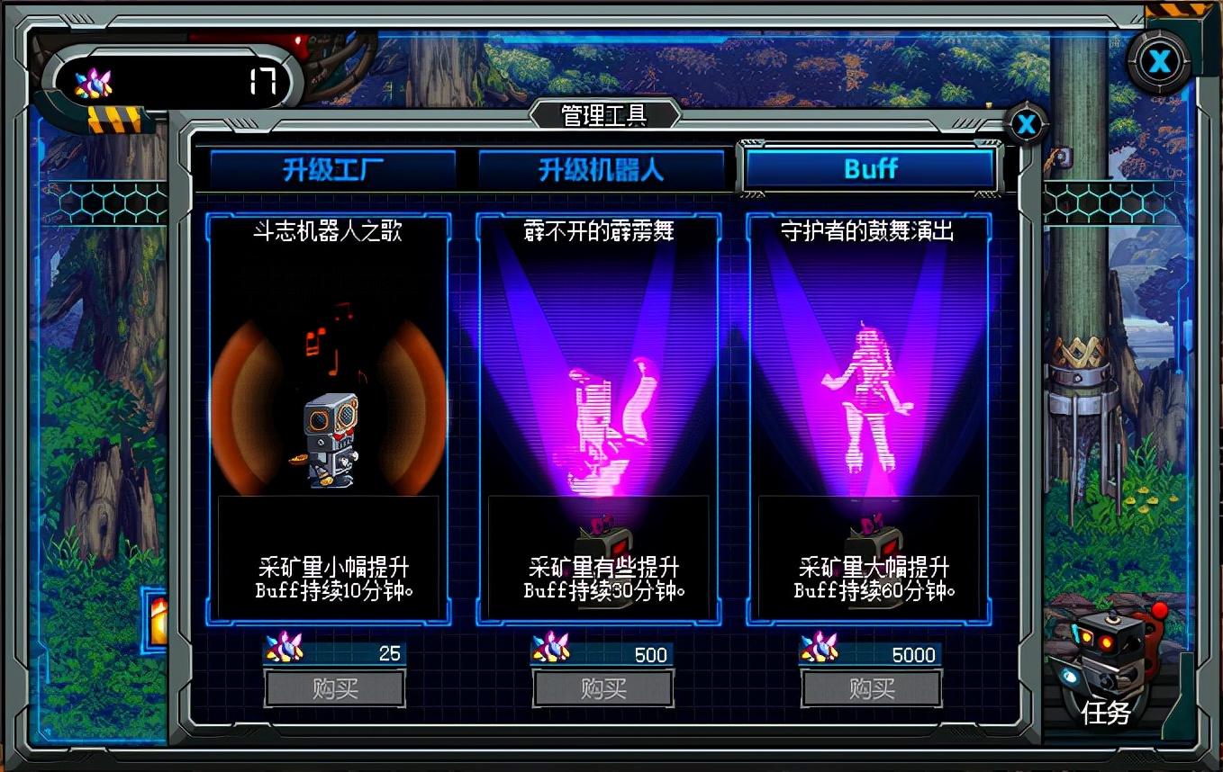 DNF：終於不用自己挖礦了：地下城採礦大亨小遊戲簡析