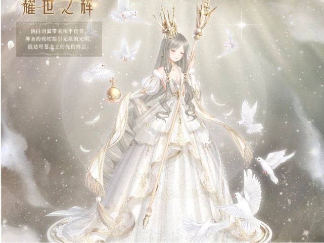 疊紙爆肝更新！《暖暖環遊世界》也沒放過？2個女王套比奇暖還美