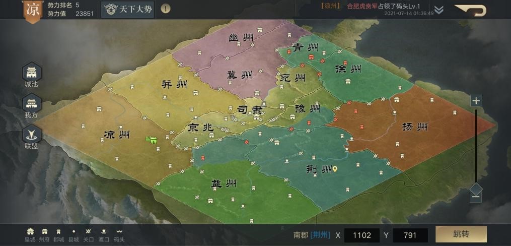 《三國志11》里那些老玩家最愛的高挑戰性劇本，南蠻征伐能排第幾
