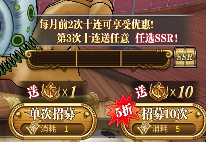 《航海王燃燒意志》：普通玩家養成一名8星SSR大概需要多久？