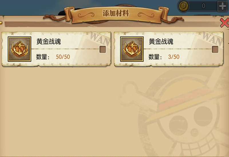 《航海王燃燒意志》：普通玩家養成一名8星SSR大概需要多久？