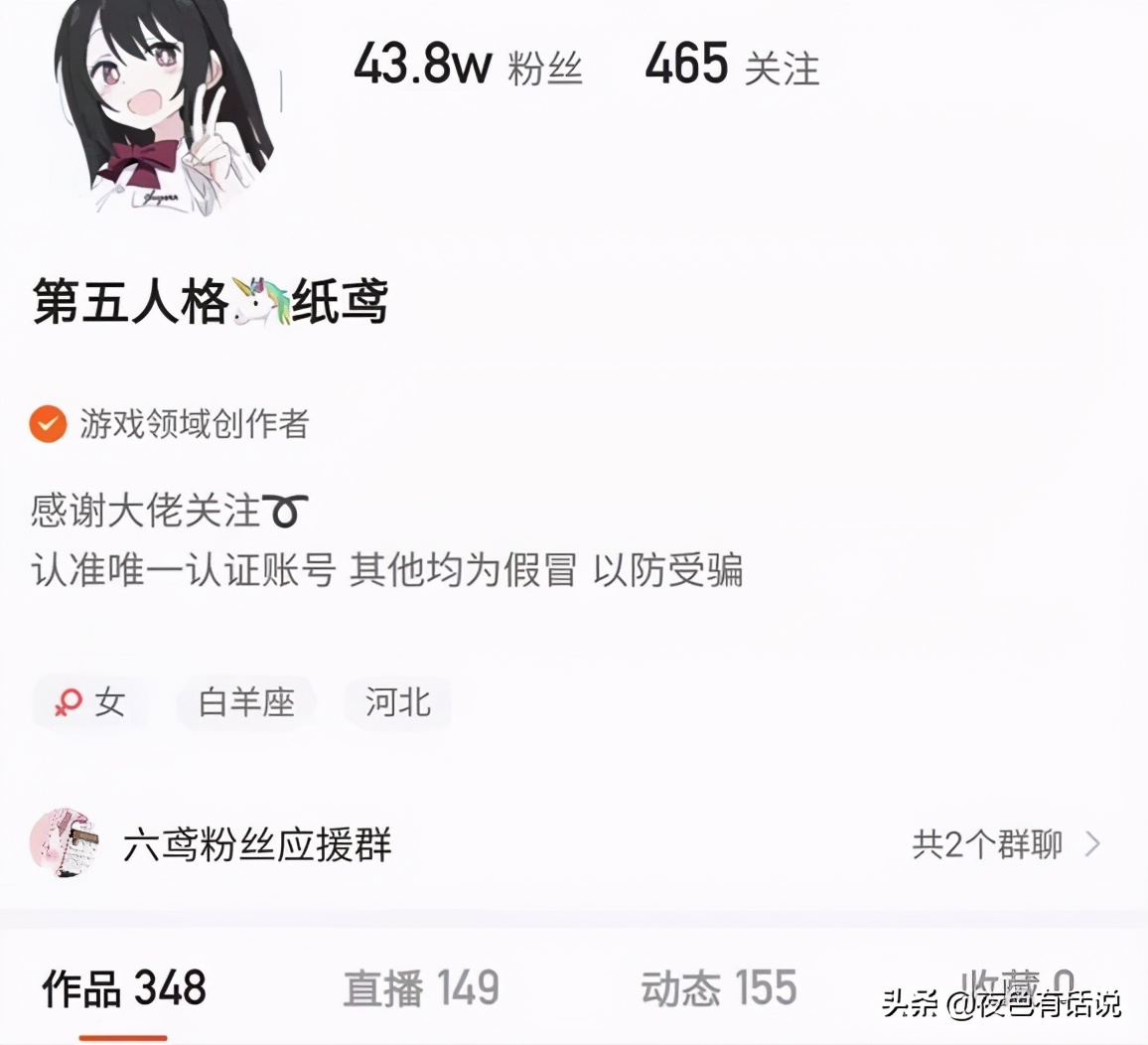第五人格玩家曬出賬號多紫多金，多紫薯價格僅555，網友：不值