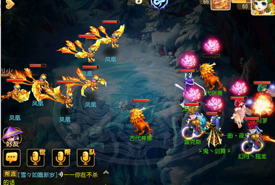 夢幻西遊手游劇情青靈玄女青玄怎麼過
