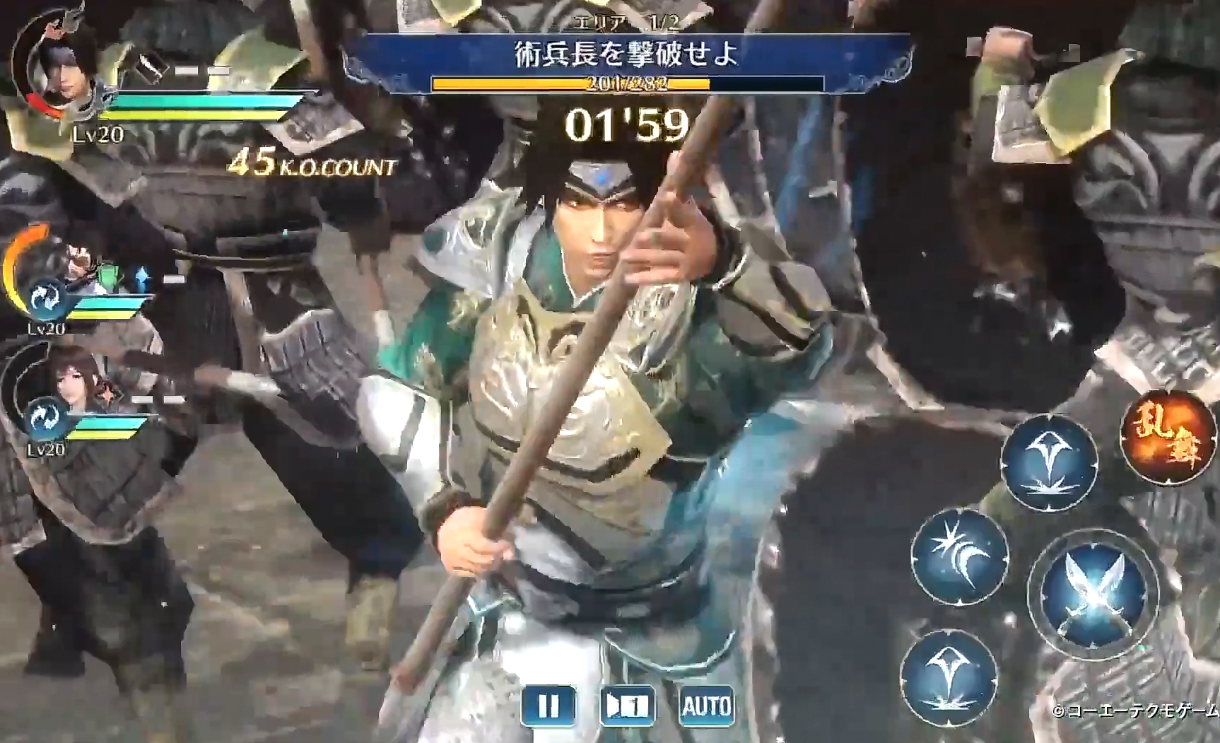 《真·三國無雙》手游版現已開啟事前登錄
