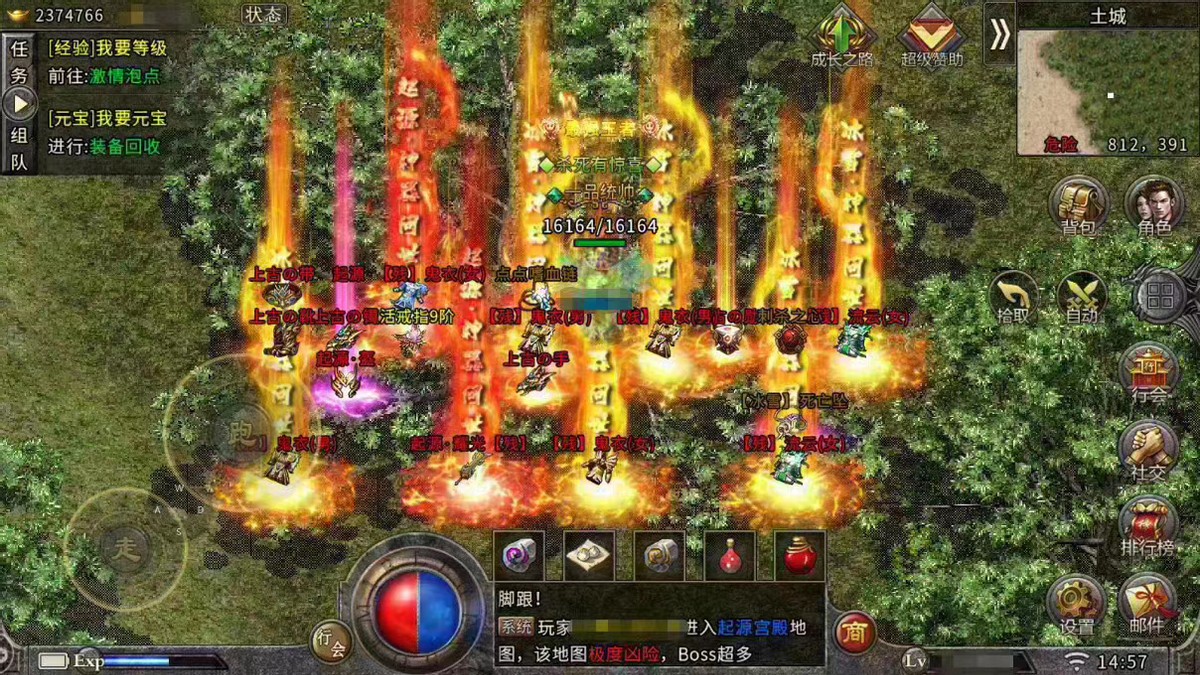 熱血傳奇：老玩家才體驗過，當年傳奇升級有多難？怕你不敢想象