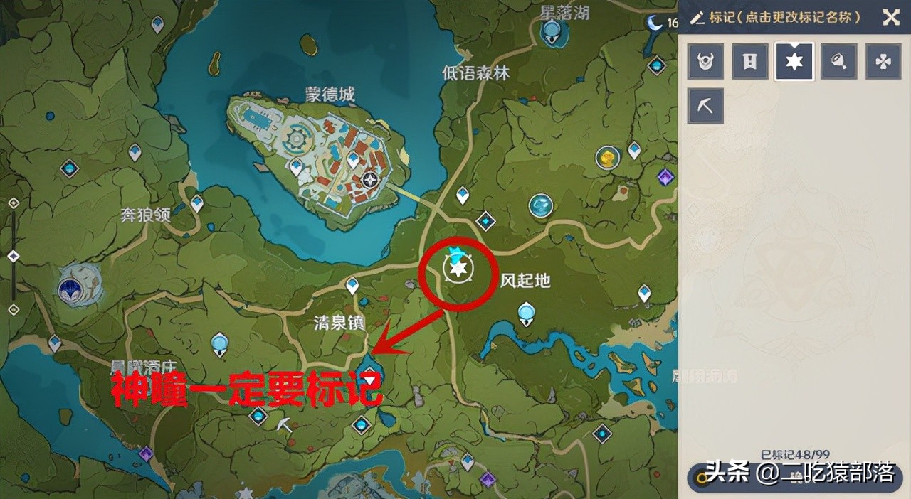 原神：萌新入坑必備開荒攻略，教你少走彎路全方位避坑指南