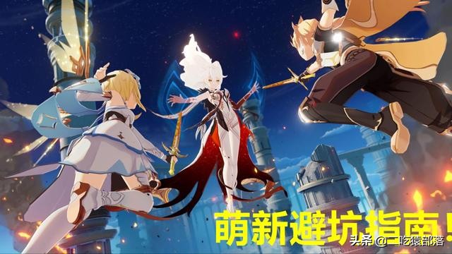 原神：萌新入坑必備開荒攻略，教你少走彎路全方位避坑指南