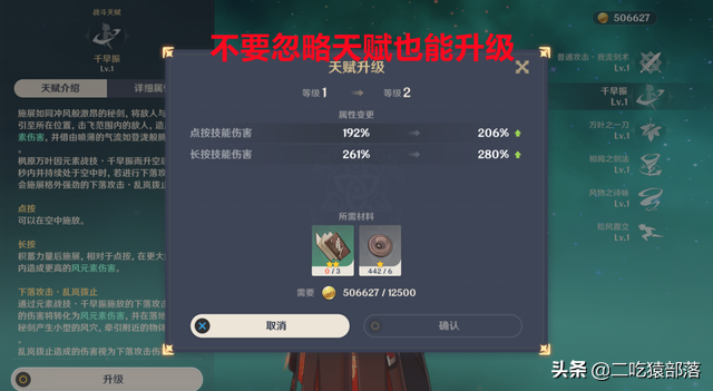 原神：萌新入坑必備開荒攻略，教你少走彎路全方位避坑指南