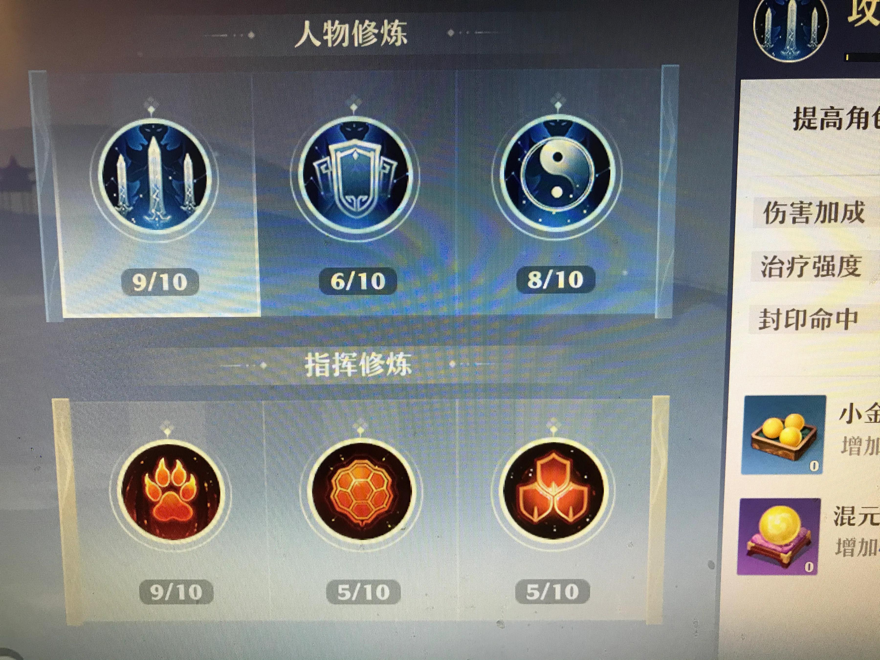夢幻新誅仙，萌新打造出了第一件60級特技裝備！結果卻是
