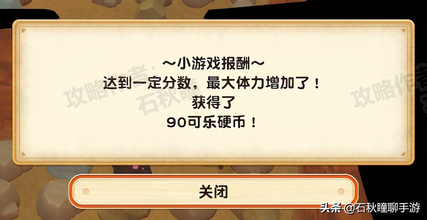 《牧場物語 橄欖鎮》第一年秋攻略：最強賺錢法/尋找野生動物