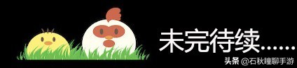 《牧場物語 橄欖鎮》第一年秋攻略：最強賺錢法/尋找野生動物
