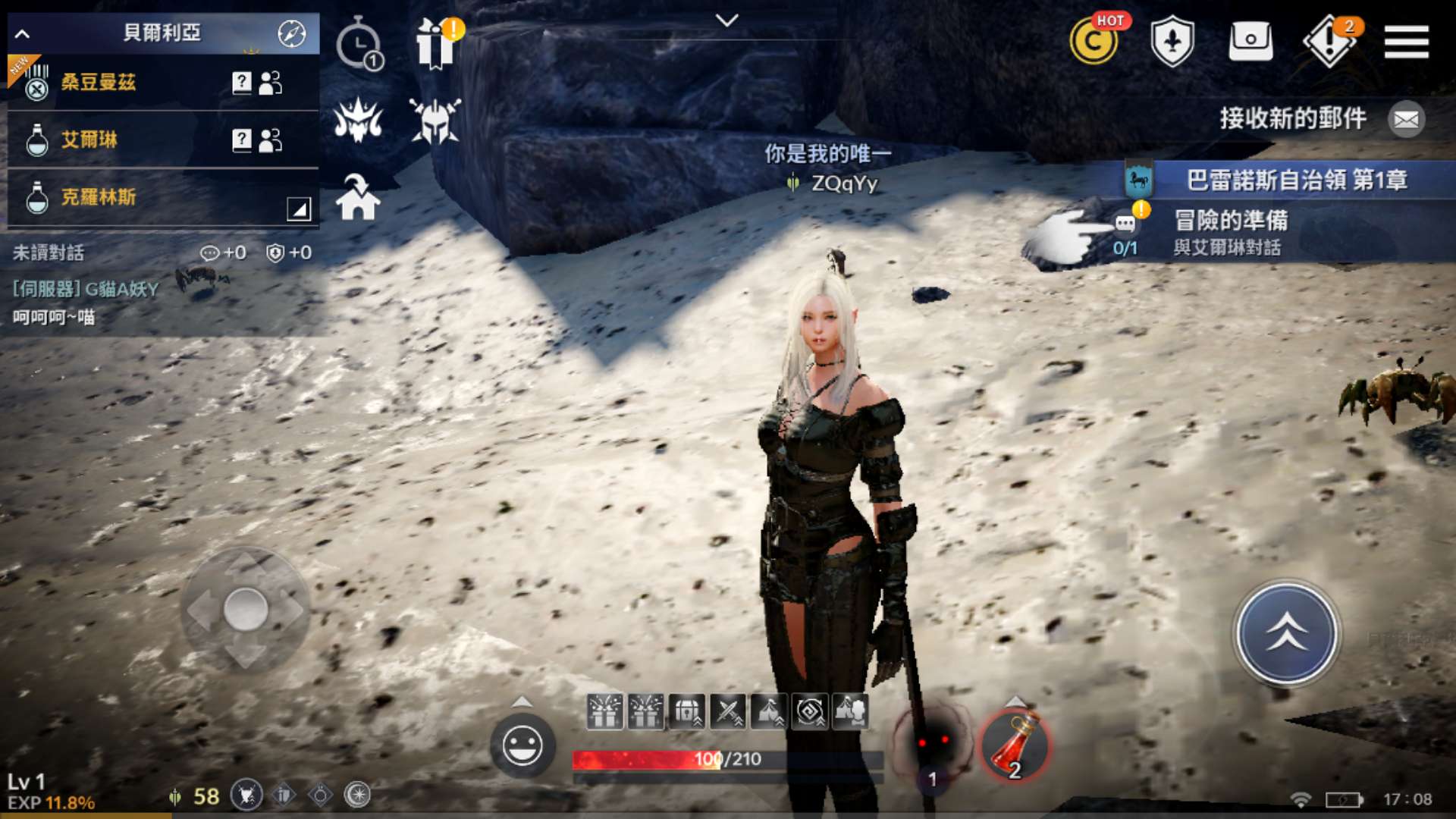 黑色沙漠手游台服怎麼遊玩遊戲？馬上給您帶來詳細教程