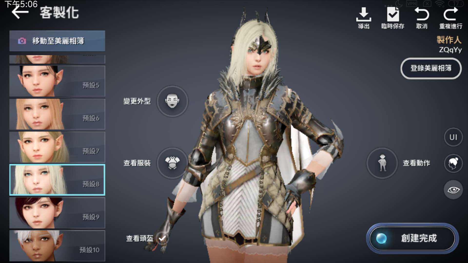 黑色沙漠手游台服怎麼遊玩遊戲？馬上給您帶來詳細教程