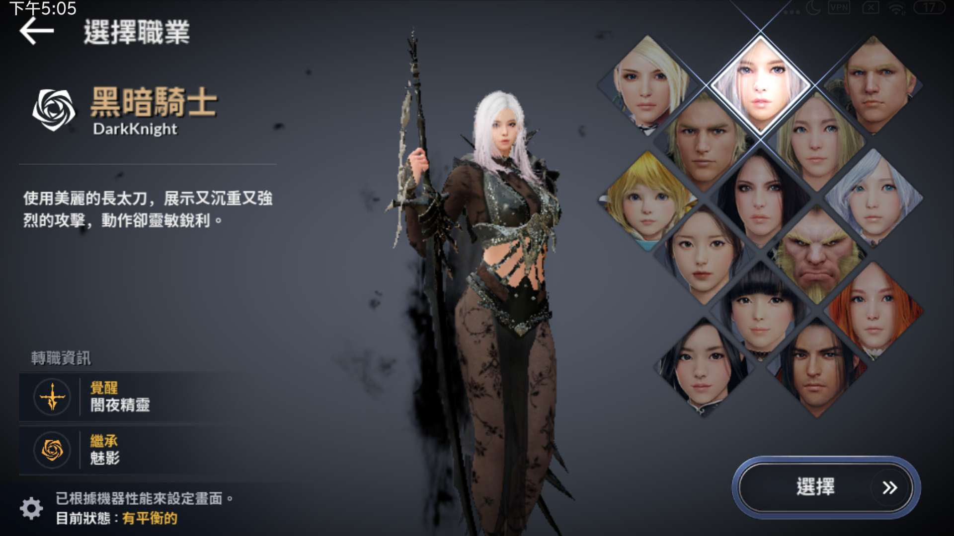 黑色沙漠手游台服怎麼遊玩遊戲？馬上給您帶來詳細教程