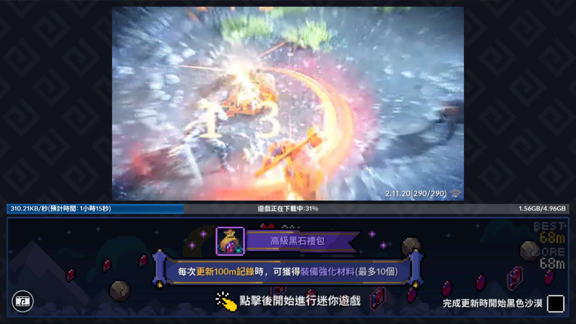 黑色沙漠手游台服怎麼遊玩遊戲？馬上給您帶來詳細教程