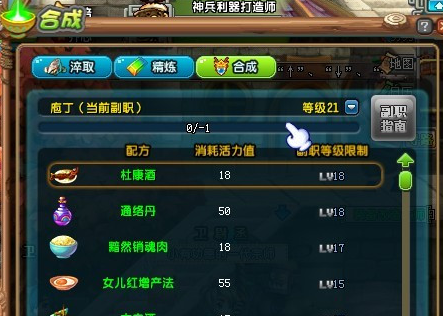 qq三國怎麼賺錢，必備快速賺錢攻略