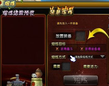 qq三國怎麼賺錢，必備快速賺錢攻略