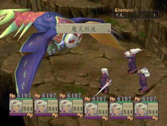 千禧年發行，來自日本大神遊戲公司卡普空的《龍戰士4》