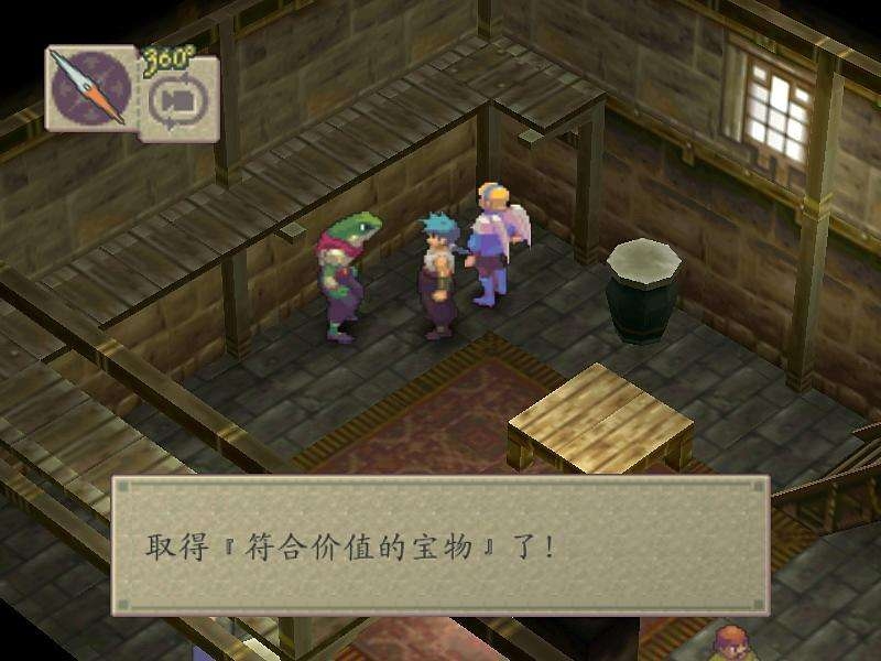 千禧年發行，來自日本大神遊戲公司卡普空的《龍戰士4》
