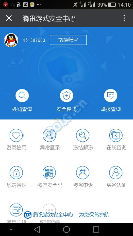 關於DNF安全模式無法解除的解決方法分享！
