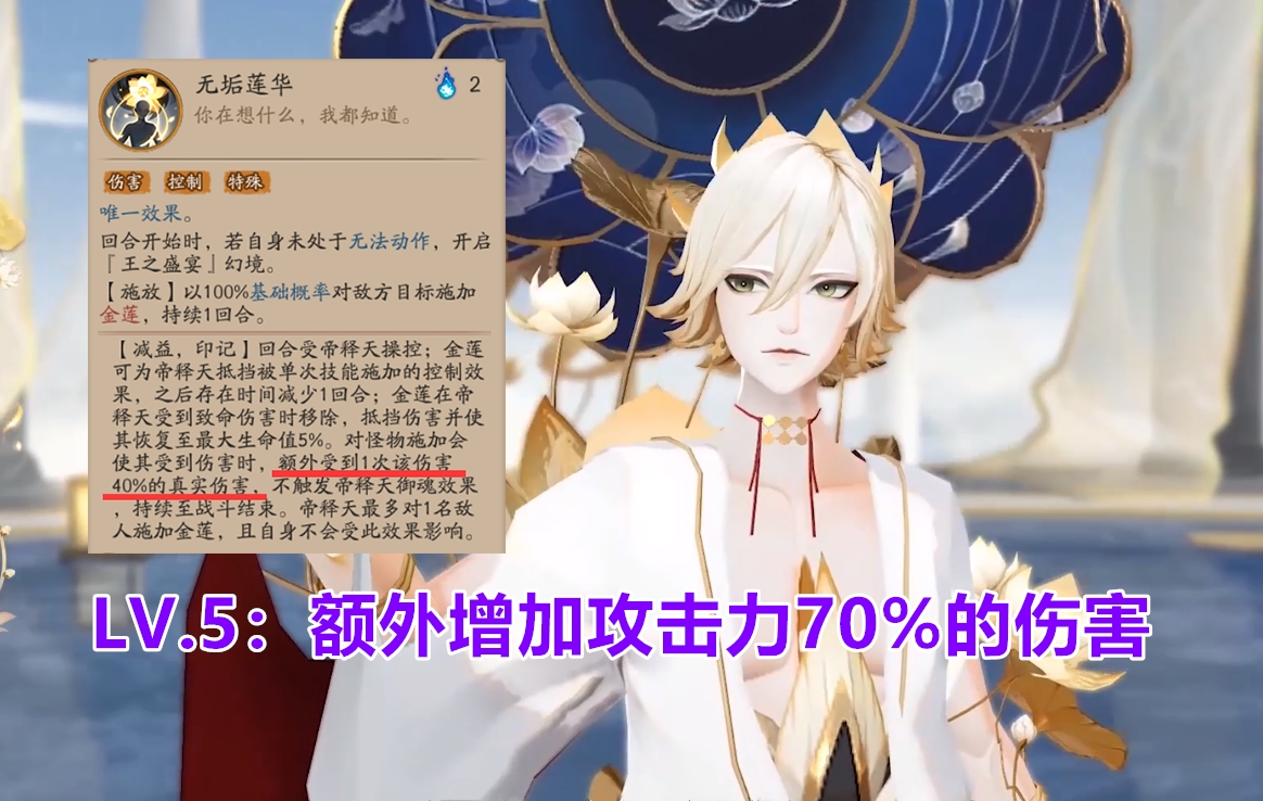 陰陽師：（SSR篇）PVE向輔助式神梳理，御魂配置與陣容構建解析