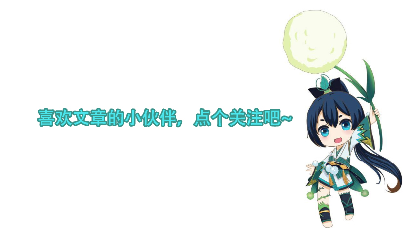 陰陽師：（SSR篇）PVE向輔助式神梳理，御魂配置與陣容構建解析