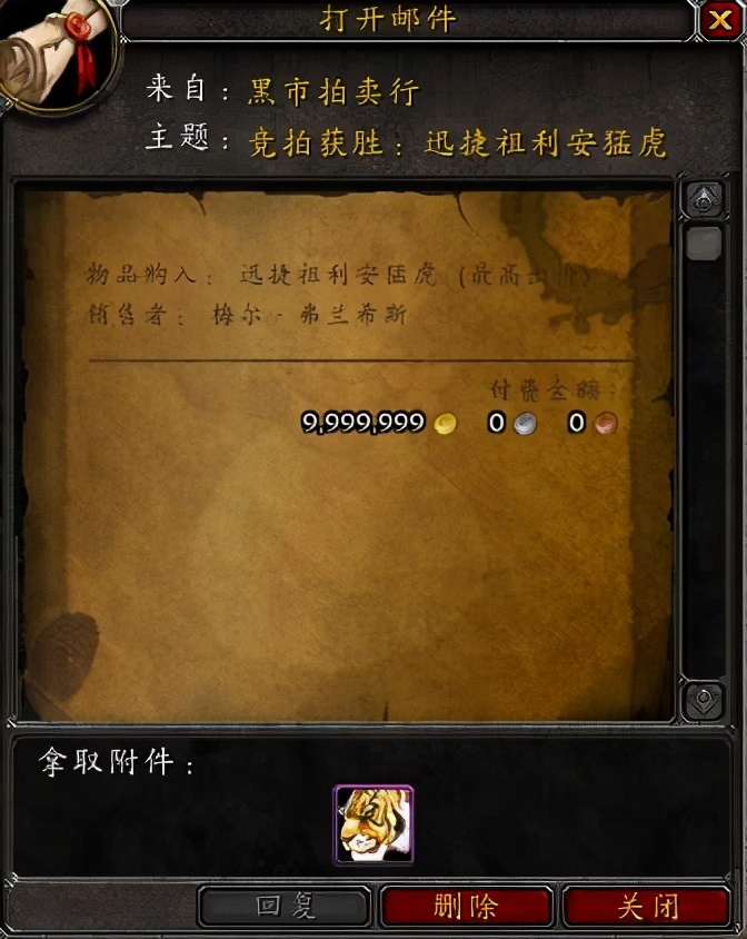 “小賭怡情，大賭傷身”《魔獸世界》9.0.5黑市玩法指南