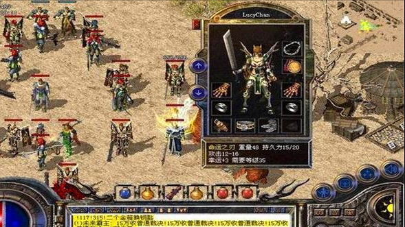 熱血傳奇：傳奇中的經典武器，你知道哪些？