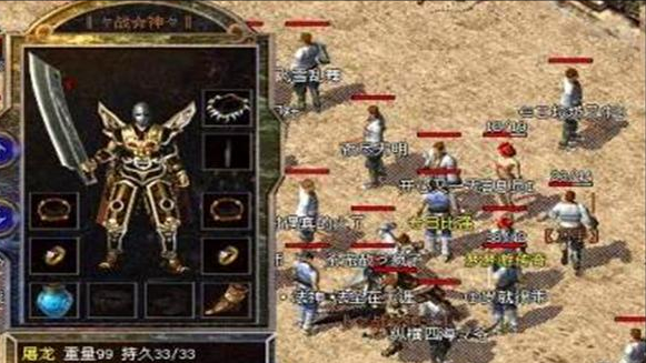 熱血傳奇：傳奇中的經典武器，你知道哪些？