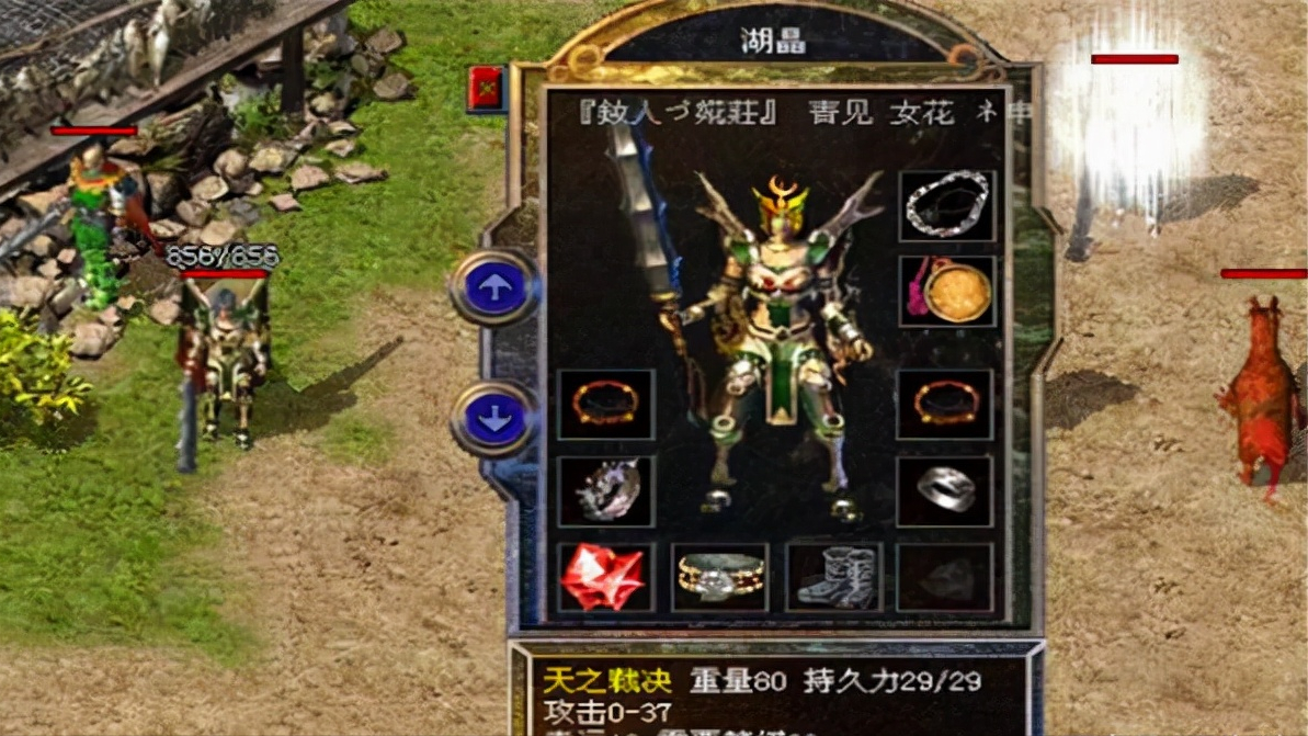 熱血傳奇：傳奇中的經典武器，你知道哪些？