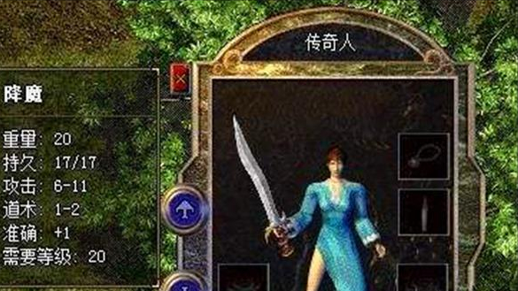 熱血傳奇：傳奇中的經典武器，你知道哪些？