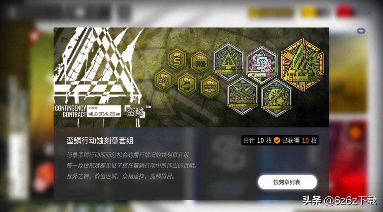 ​明日方舟手游遊戲性分析 明日方舟遊戲性比較討論
