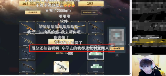 CF傳說光耀要花多少錢？飛段親測揭曉答案，讓人想起1萬3幻神