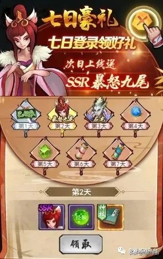 神仙道h5手游官網_神仙道手游滿v版_新手基礎攻略禮包折扣平台