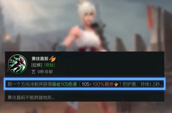 英雄聯盟手游：放逐之刃銳雯新手攻略，光速QA比端游還簡單