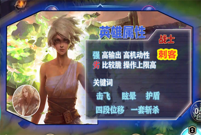 英雄聯盟手游：放逐之刃銳雯新手攻略，光速QA比端游還簡單