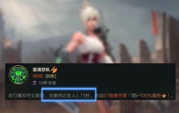 英雄聯盟手游：放逐之刃銳雯新手攻略，光速QA比端游還簡單