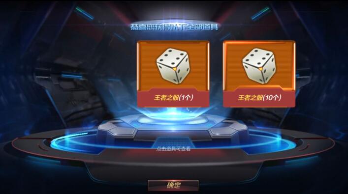 《穿越火線：槍戰王者》破解來襲，無限鑽石，時裝隨便換