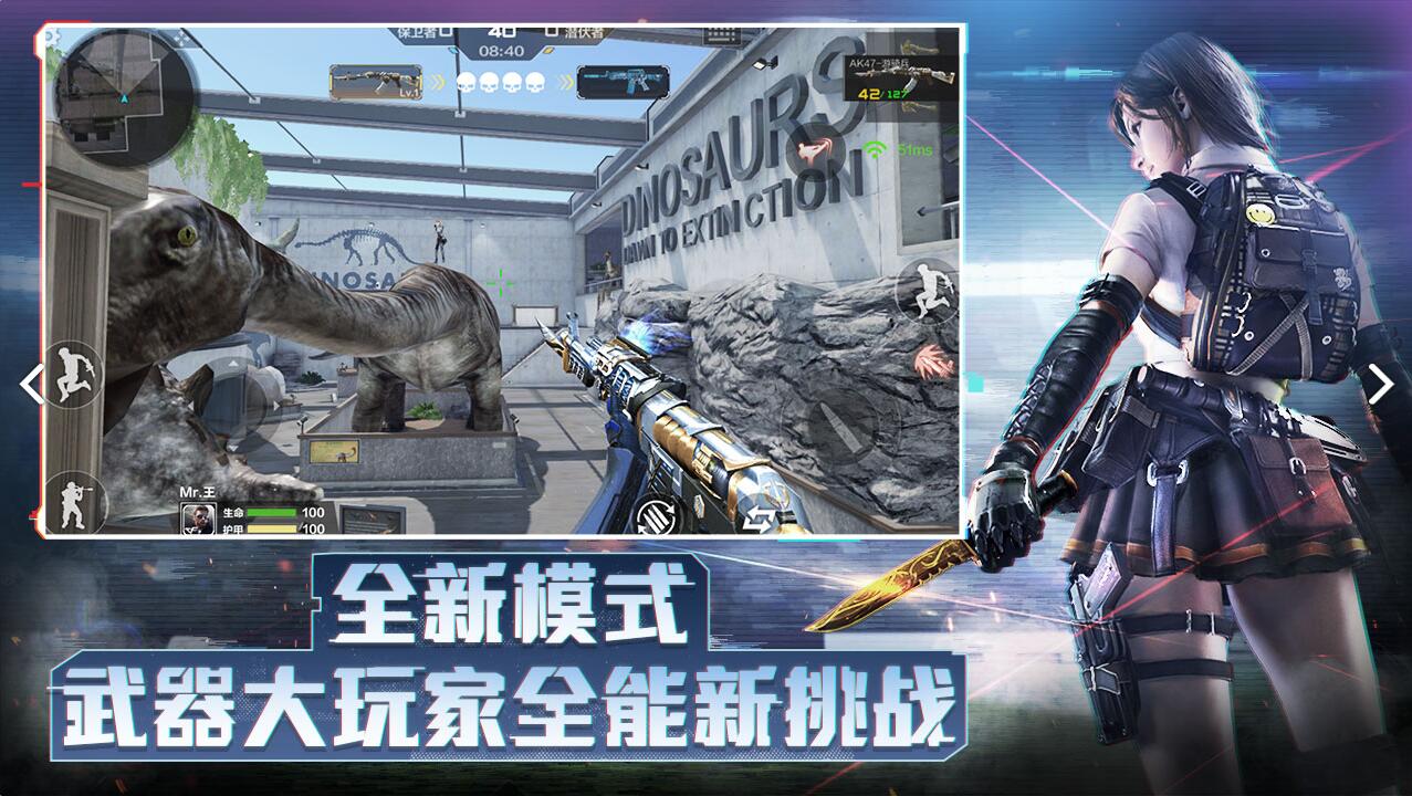 《穿越火線：槍戰王者》破解來襲，無限鑽石，時裝隨便換