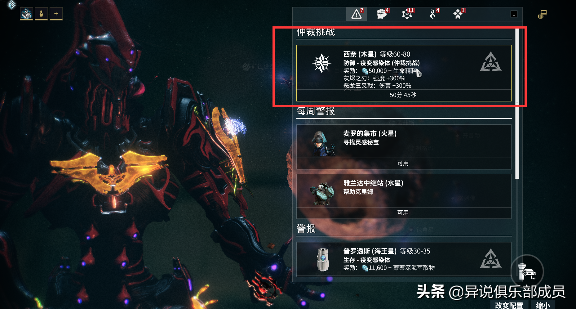 星際戰甲：沙甲配卡攻略，仲裁攔截只要沙甲到底憑的是什麼？