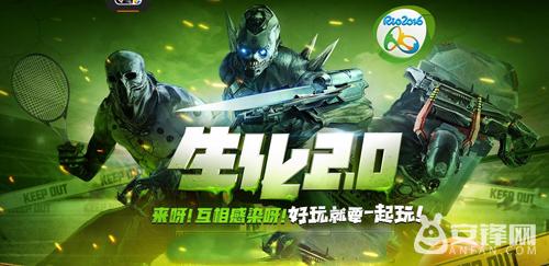 CF手游生化2.0版本下載地址是什麼 CF手游2.0版本最新下載