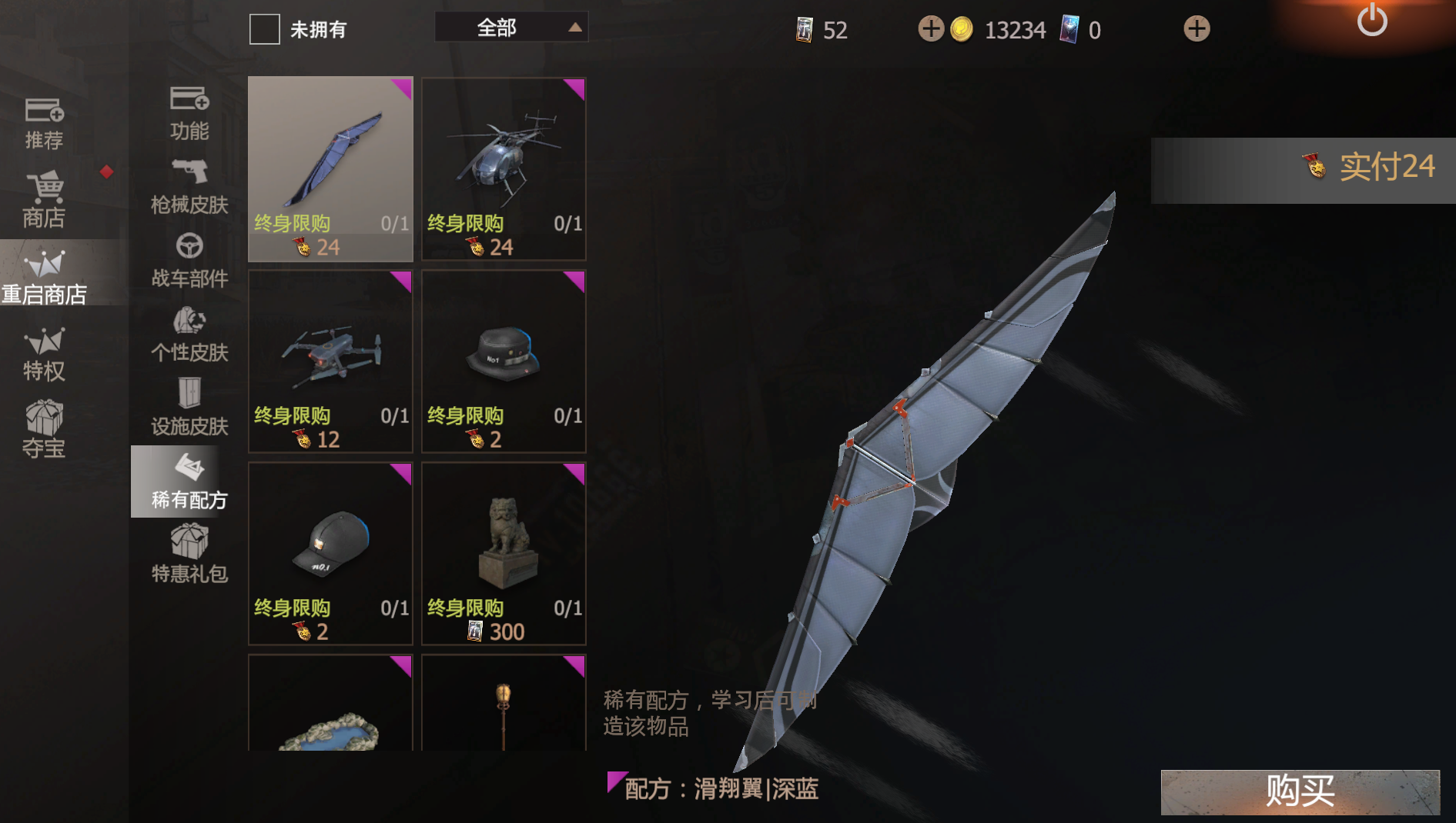 《王牌戰爭-文明重啟》開局一把斧頭 這是我玩過的最刺激的手游