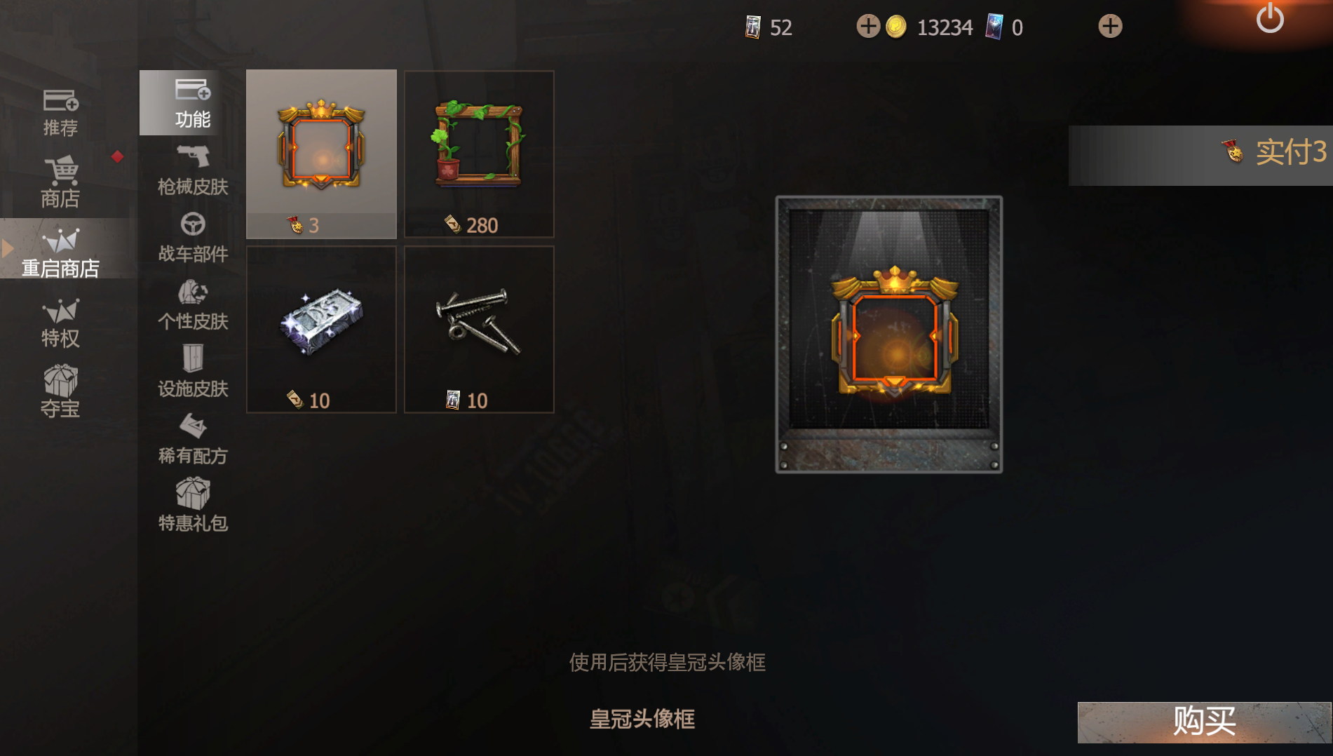 《王牌戰爭-文明重啟》開局一把斧頭 這是我玩過的最刺激的手游
