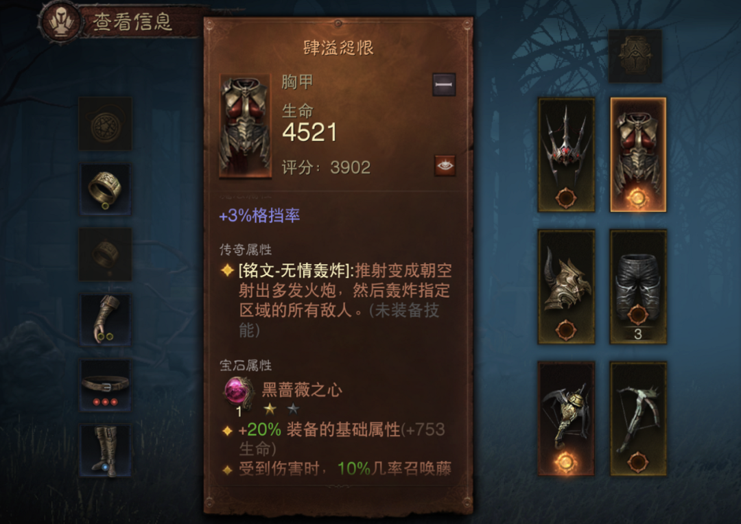 紅遍網吧的《暗黑破壞神》，它的手遊玩起來還會那麼爽嗎？