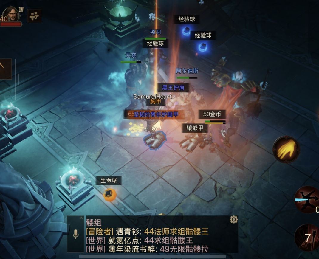 紅遍網吧的《暗黑破壞神》，它的手遊玩起來還會那麼爽嗎？