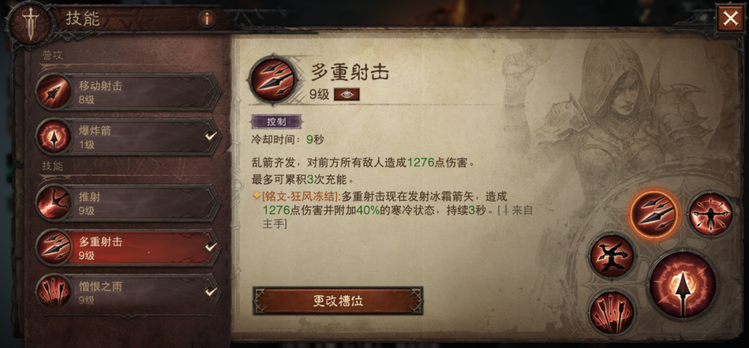 紅遍網吧的《暗黑破壞神》，它的手遊玩起來還會那麼爽嗎？
