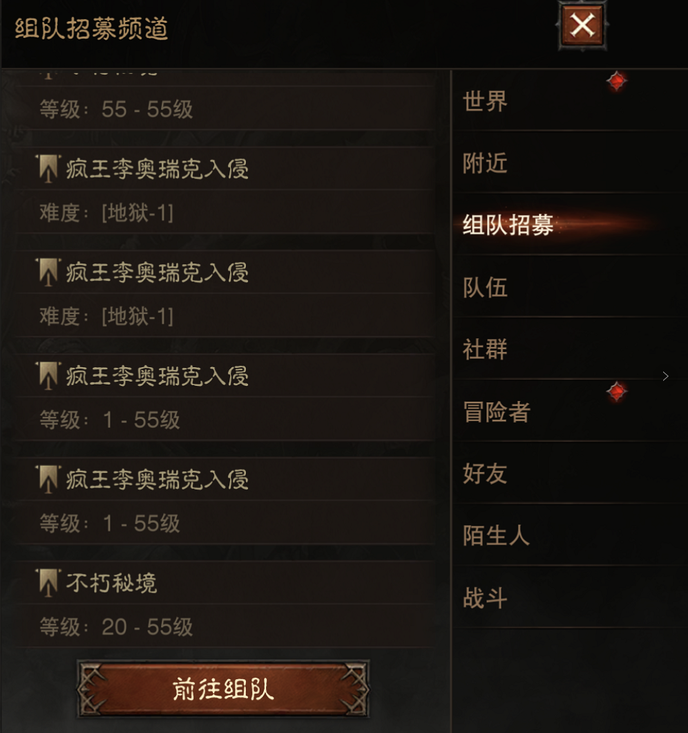 紅遍網吧的《暗黑破壞神》，它的手遊玩起來還會那麼爽嗎？