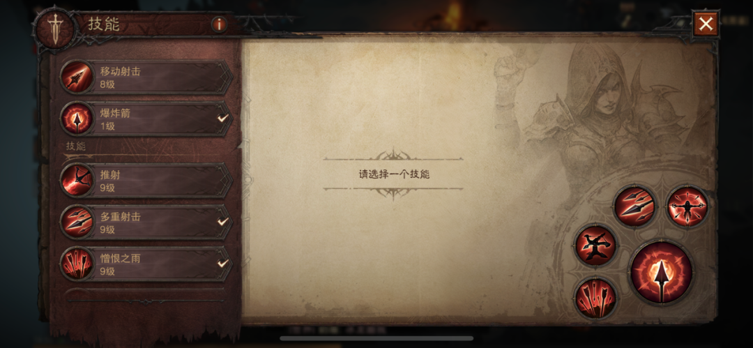 紅遍網吧的《暗黑破壞神》，它的手遊玩起來還會那麼爽嗎？