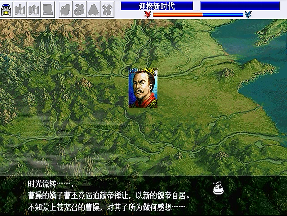 三國志曹操傳，遊戲中的3個結局到底應該如何觸發？