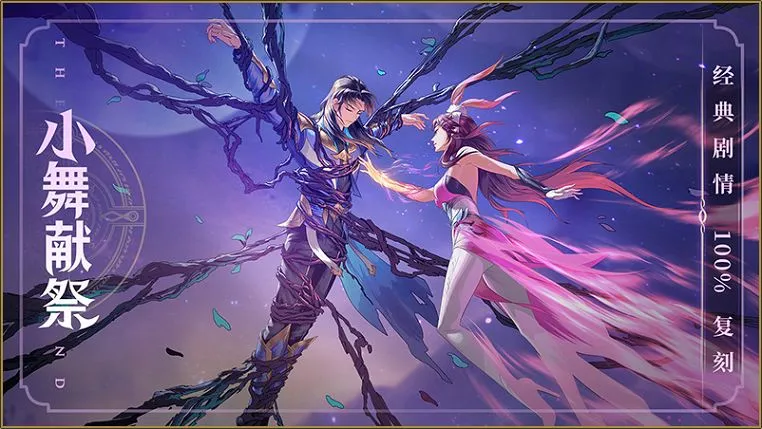 斗羅大陸：武魂覺醒 新手開區7天內攻略